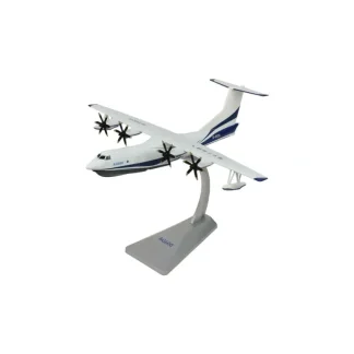 Air Force 1 AF1-0155 1:130 AG600 Kunlong Chinese Amphibious Aircraft - Miniature Marvels: Airplane Models & Painted Dice* Airplane Model
