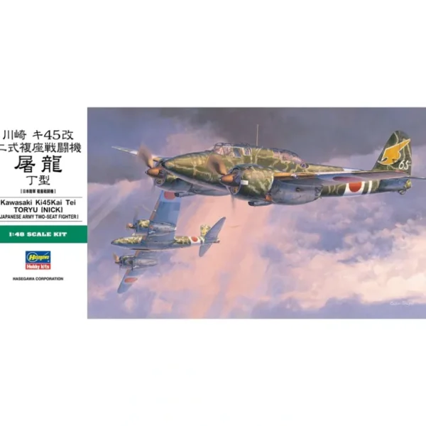 1/48 Kawasaki Ki45Kai Tei Toryu (Nick) JT95 LTG HSGWA-19195 - Miniature Marvels: Airplane Models & Painted Dice* Shop All