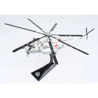 Panzerkampf 14040PC 1:72 JMSDF CH-53E Squadron 51, Naval Air Facility Atsugi Kanagawa Japan - Miniature Marvels: Airplane Models & Painted Dice* Airplane Model